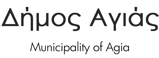 Δήμος Αγιάς logo